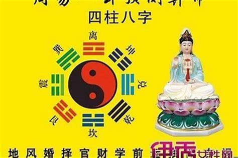 命局火六局女|火六局女人的命格特点及其影响分析